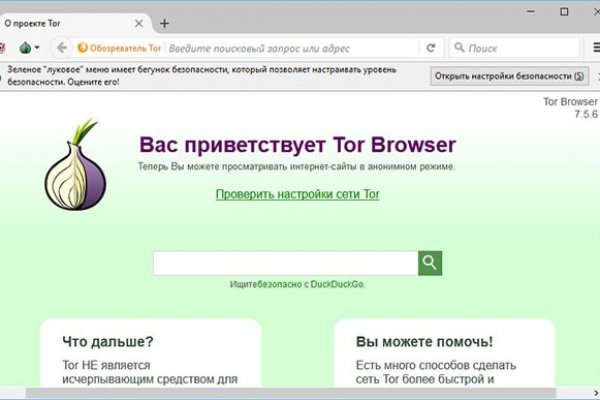 Кракен сайт kr2web in