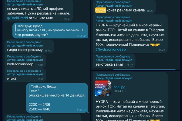 Кракен даркнет kraken014 com