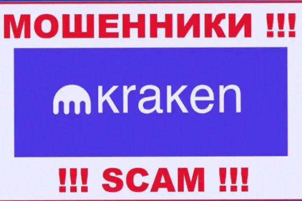 Зеркала на кракен kraken014 com