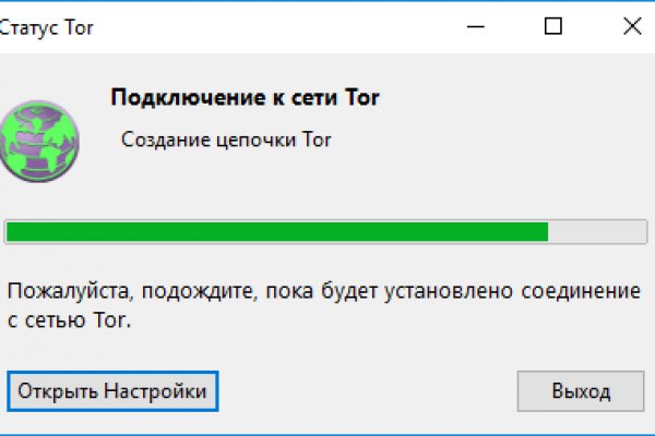 Как восстановить аккаунт кракен