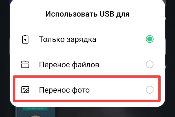 Как зайти на кракен даркнет