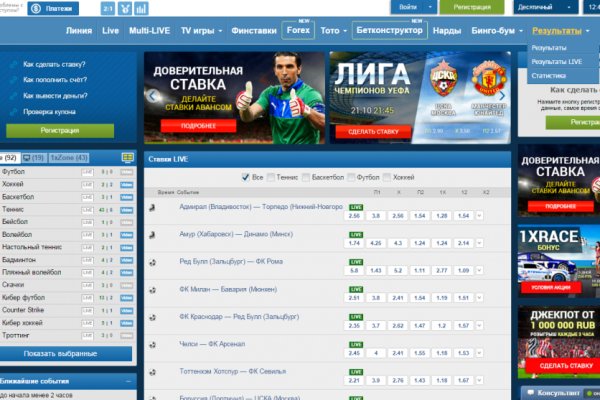 Оригинальный сайт кракен