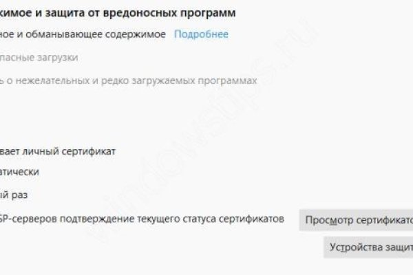 Кракен ссылка vtor
