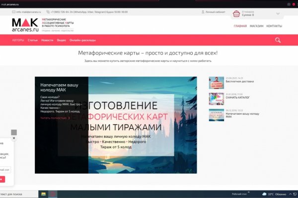 Кракен торговая kr2web in