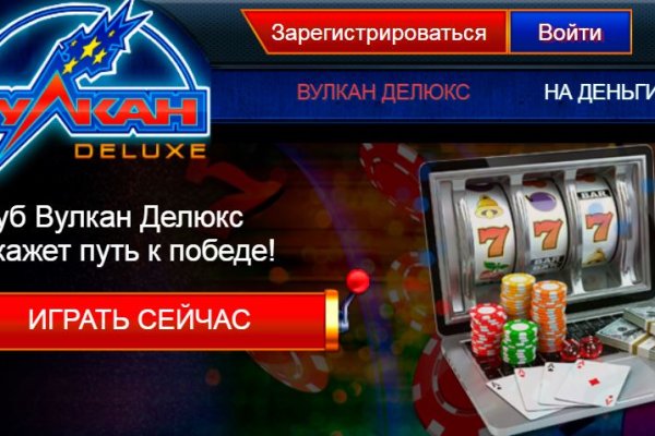Кракен официальный сайт 2krnk