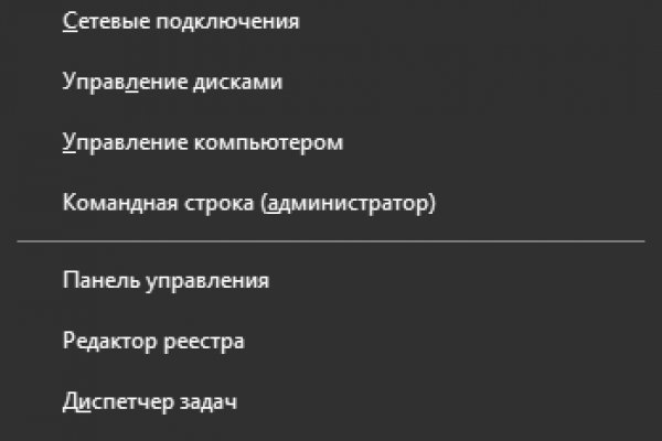 Кракен что за сайт