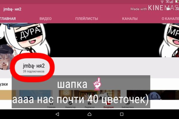 Кракен сайт kraken2