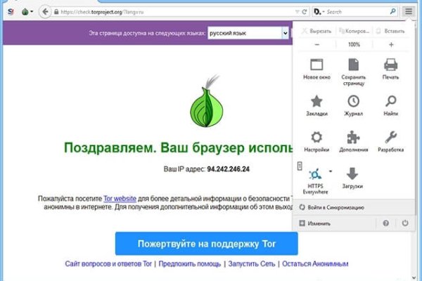 Кракен сайт kraken2