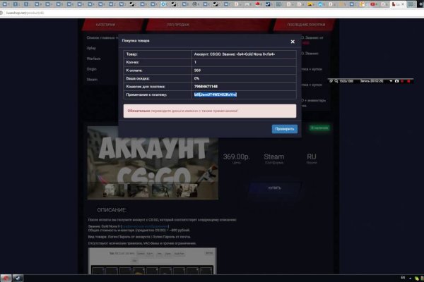 Kraken фейк сайт