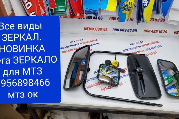 Kraken фейк сайт