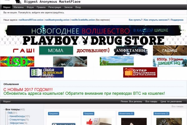 Kraken магазин ссылка