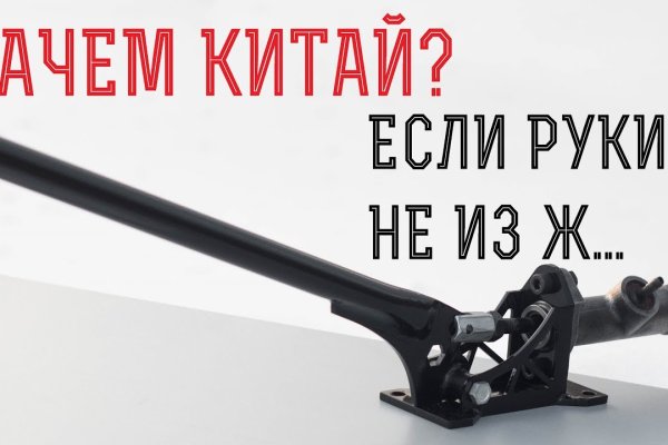 Как найти кракен шоп