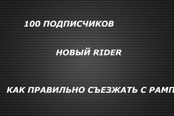Почему не заходит на кракен