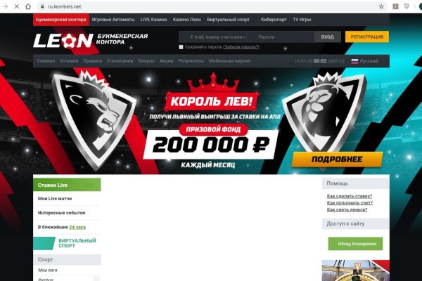 Как зайти на кракен с айфона