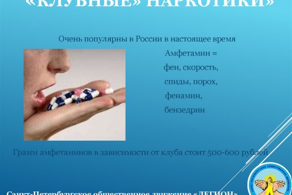Кракен не заходит