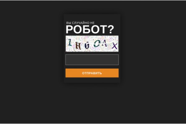 Что такое кракен сайт