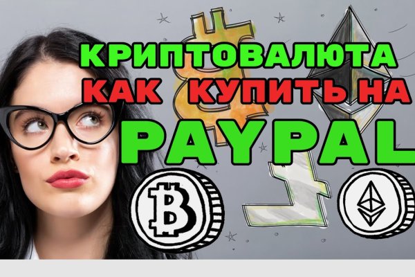 Рабочее зеркало на кракен