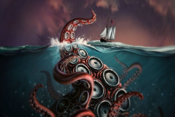 Kraken 4