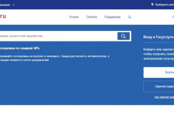Что такое кракен шоп