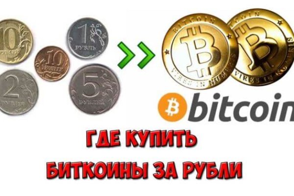 Кракен что продают