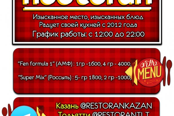 Кракен вместо гидры