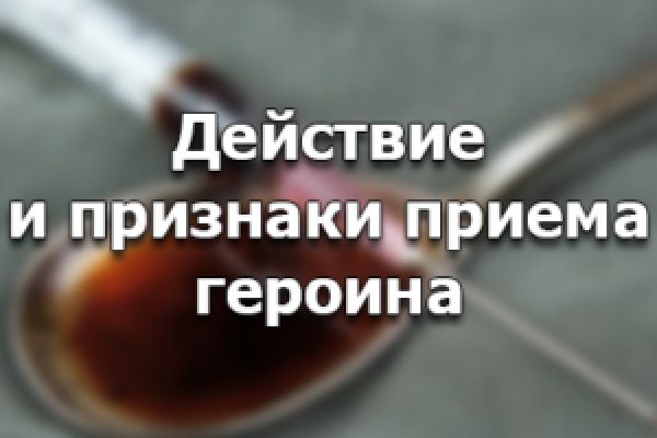 Модератор на кракене